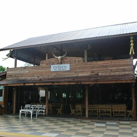 Bansuan Chomdao Resort Хон Каен Экстерьер фото
